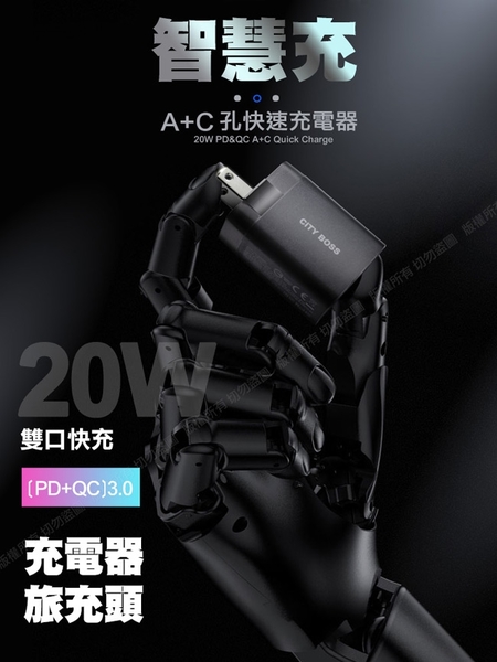 City珈鼎Type-C PD+QC智能快充(黑)+Type-C to Type-C 100W閃充編織快充線(200cm)組合 product thumbnail 2