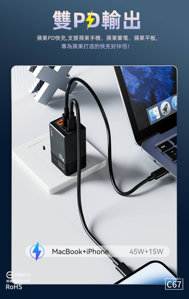 HANG 三代氮化鎵65W 黑色+勇固線耐彎折編織線USB-Type-C-120cm product thumbnail 8
