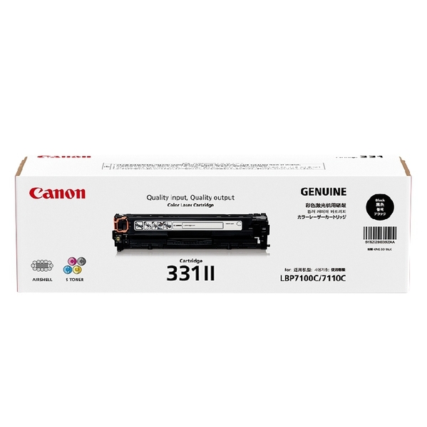 CANON CRG-331BK II 原廠黑色高容量碳粉匣 適用MF628cw product thumbnail 2