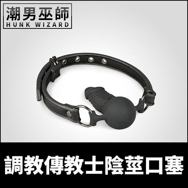 BDSM 調教傳教士陰莖口塞 | 矽膠口球嘴塞口枷 PU皮革狗奴犬奴綁縛調教支配臣服 EASY TOYS