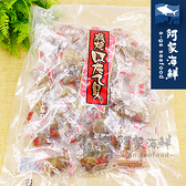 【阿家海鮮】【日本原裝】磯燒干貝糖500g±10%(原味)