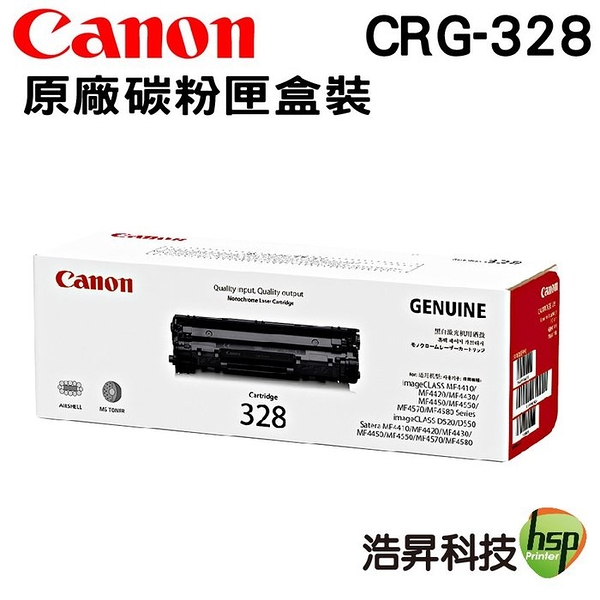 CANON CRG-328 原廠黑色碳粉匣 L-170 MF4450 4570 4580 D520