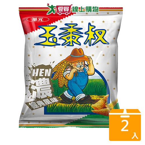 玉黍叔-濃經典風味112G【兩入組】【愛買】