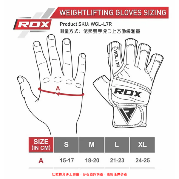 【RDX】皮革健身手套 含腕帶款 WGL-L7 健身 手套 運動 重訓 舉重 真皮 全皮 防滑 D70039 product thumbnail 2