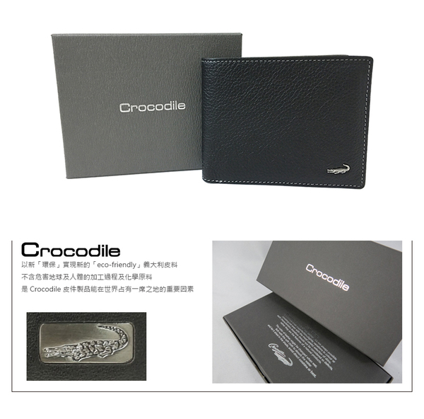 Crocodile 鱷魚 皮夾 紳士典藏 13卡窗格短夾 雙鈔票夾層 義大利真皮 男夾 0203-1103 得意時袋 product thumbnail 9