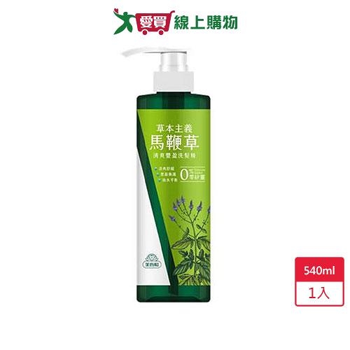 美吾髮草本主義馬鞭草清爽豐盈洗髮540ml【愛買】