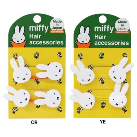 【震撼精品百貨】米菲兔/米飛兔_Miffy~日本 米菲兔 MIFFY造型髮圈/髮束2入-黃線*38048 product thumbnail 2