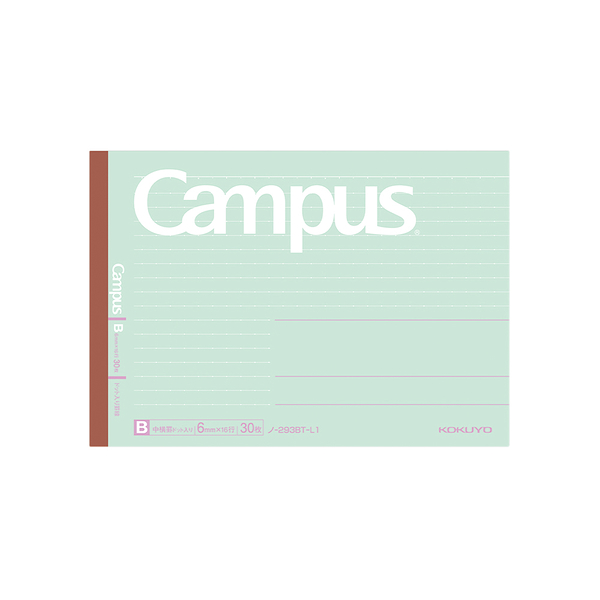 Campus點線橫向筆記本B6-礦石藍(B罫)