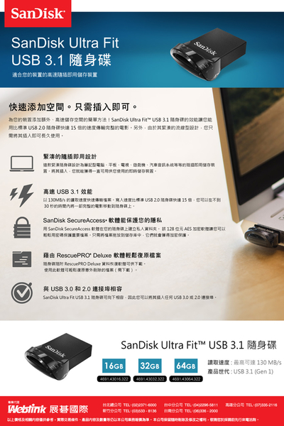 SanDisk Ultra Fit CZ430 64G USB 3.1 高速 隨身碟 公司貨 SDCZ430-064G product thumbnail 7