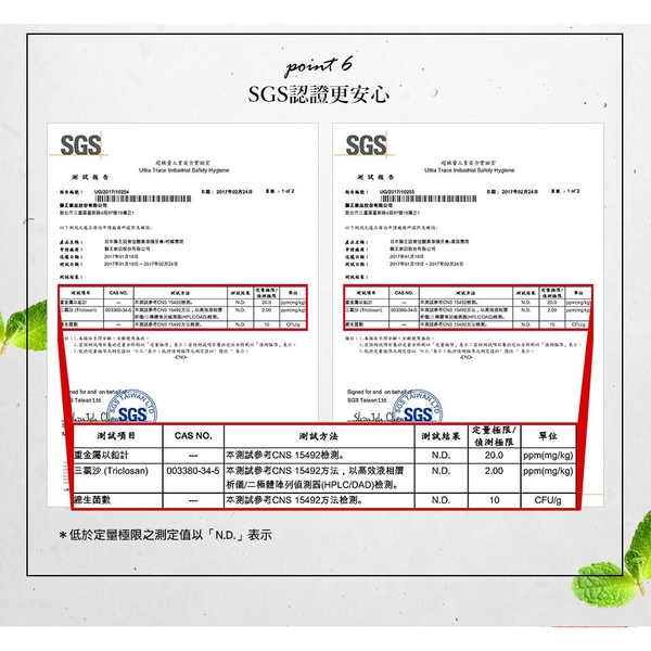 日本獅王 LION 固齒佳酵素淨護牙膏130g 清涼薄荷 柑橘薄荷 終結口氣牙膏 5678 product thumbnail 9