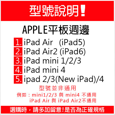客製化 iPad Mini 1 2 3 4 iPad 5 6 Air 保護殼 大理石