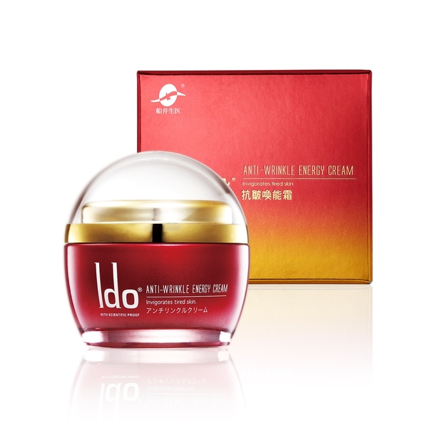 【即期】船井 Ido醫朵 抗皺喚能霜 50g -2021.6.19