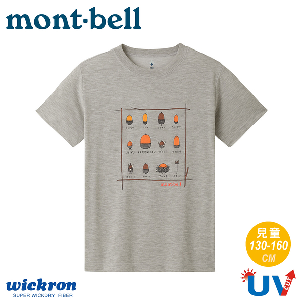 【Mont-Bell 日本 WIC.T DONGURI 橡果 兒童短袖排T《淺灰》】1114187/圓領短T/短袖上衣