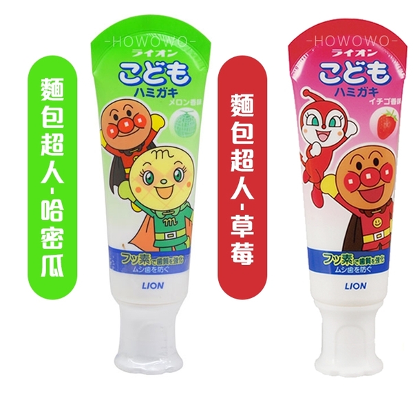 日本 SUNSTAR 兒童牙膏 巧虎 獅王 LION KAO 麵包超人 米奇米妮 寶寶牙膏 0951 三詩達 product thumbnail 7