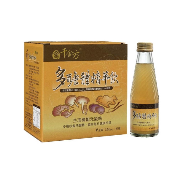 千金方 多醣體精華飲 (150ml/6瓶/單盒)【杏一】