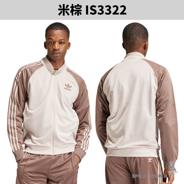 Adidas 立領外套 男裝 拉鍊口袋 三葉草 棉 米綠/米棕【運動世界】IS1403/IS3322 product thumbnail 5