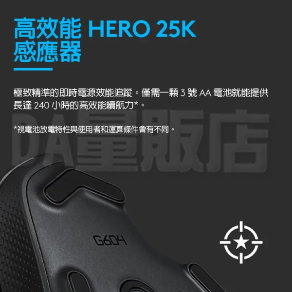 Logitech G 羅技 G604 LIGHTSPEED 無線 電競滑鼠 滑鼠 遊戲滑鼠 FPS product thumbnail 9