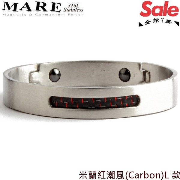 【MARE-316L白鋼】系列：米蘭 紅潮風(Carbon)M 款