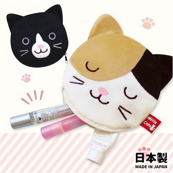 日本製 貓咪香芬小包 芳香包 暖手包 造型包 小物包 化妝包 三花貓 黑貓 桃子 玫瑰 貓咪