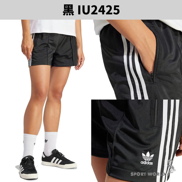 Adidas 短褲 女裝 拉鍊口袋 寬鬆 藍/黑【運動世界】IP2958/IU2425 product thumbnail 6
