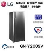 LG樂金 SMART 變頻單門冰箱 精緻銀/ 191公升 GN-Y200SV