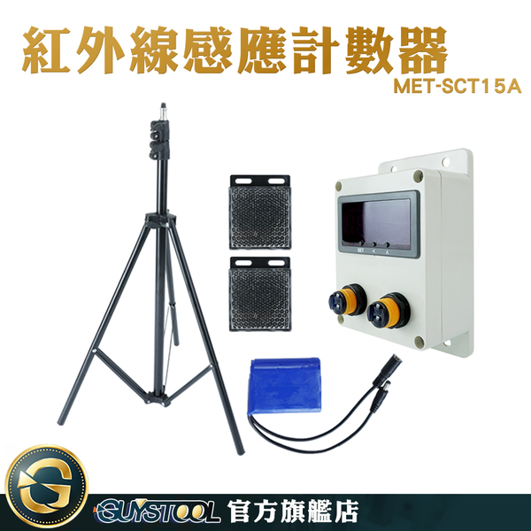 二頭肌彎舉計量 肌力訓練計算器 重訓計數 SCT15A 運動次數 運動員 健身器材 腿部肌肉訓練計數器 product thumbnail 4