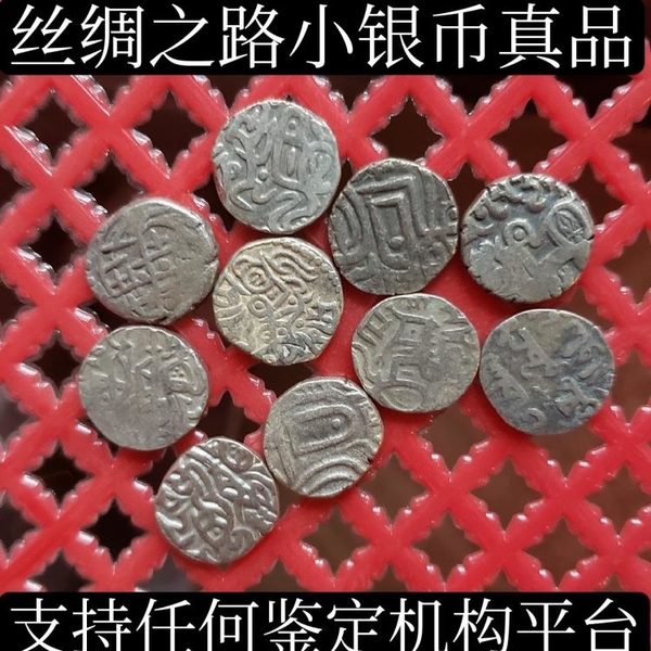 古幣收藏~絲綢之路銀幣真品古錢幣 打卦錢 收藏品 清代 銅錢美品大錢
