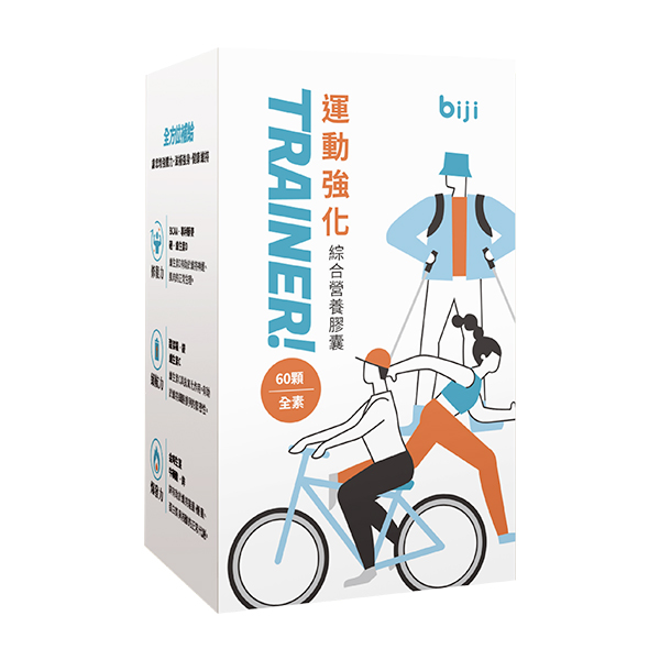 【即期品 效期至2023/11/17】【運動筆記 BIJI】 TRAINER BCAA 運動強化 綜合營養膠囊 60顆/盒 product thumbnail 2