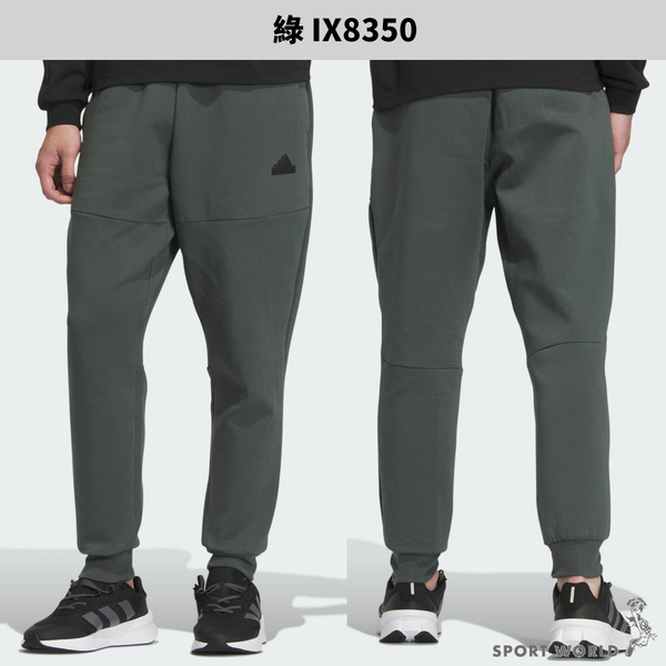 Adidas 長褲 男裝 口袋 棉 黑/綠【運動世界】IX8349/IX8350 product thumbnail 5