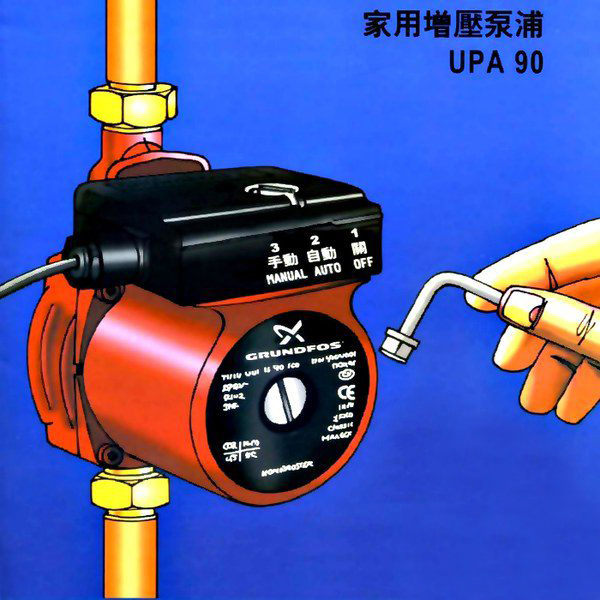 【麗室衛浴】葛蘭富泵浦 UPA 90 熱水器專用加壓馬達 靜音省電安裝簡單 L-430 product thumbnail 2
