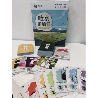 『高雄龐奇桌遊』 哇系田橋仔 食農教育桌遊 繁體中文版 正版桌上遊戲專賣店 product thumbnail 3