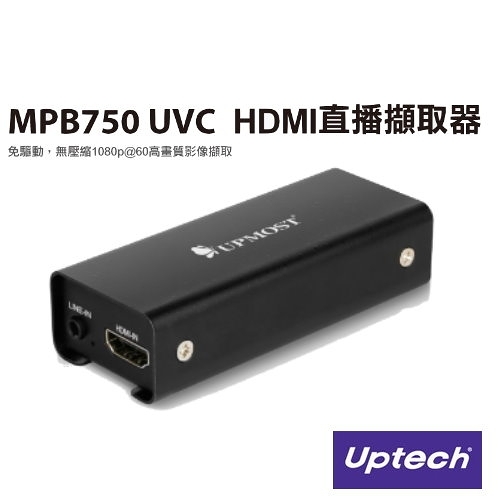 客訂品＊UPMOST登昌恆 MPB750 UVC HDMI 直播擷取器 免驅動 無壓縮1080p@60高畫質影像擷取【Sound Amazing】