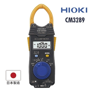 日本HIOKI CM3289 超薄型鉤錶 AC鉗形表 電流勾表 鉤表 鈎表 電錶 原廠公司貨