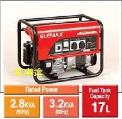 [ 家事達] 日本ELEMAX 本田引擎發電機110/220V ( 3900w ) 特價