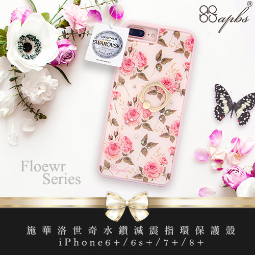 apbs iPhone8 Plus / 7 Plus / 6s Plus 5.5吋施華彩鑽減震指環扣手機殼-玫瑰 product thumbnail 2