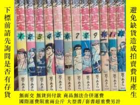 二手書博民逛書店激 極虎一家罕見全12巻完結 日文原版 卡通漫畫 小32開軟精