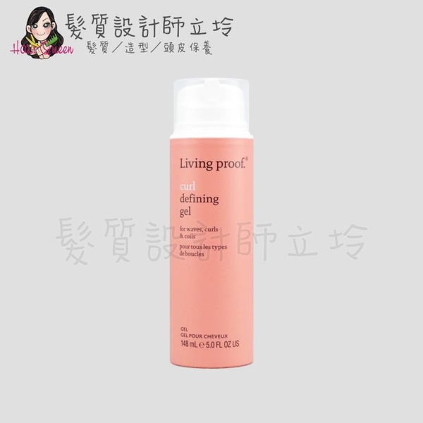 立坽『造型品』派力國際公司貨 Living Proof 捲髮6號抗潮持久精華145ml HH11 HM01