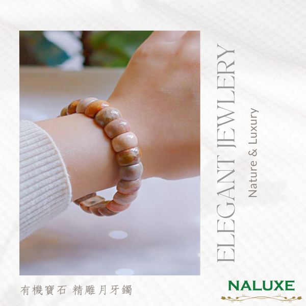 【Naluxe】稀有高品珊瑚玉月牙手鐲型開運手排(天然有機寶石、佛教七寶、數億年能量) product thumbnail 6