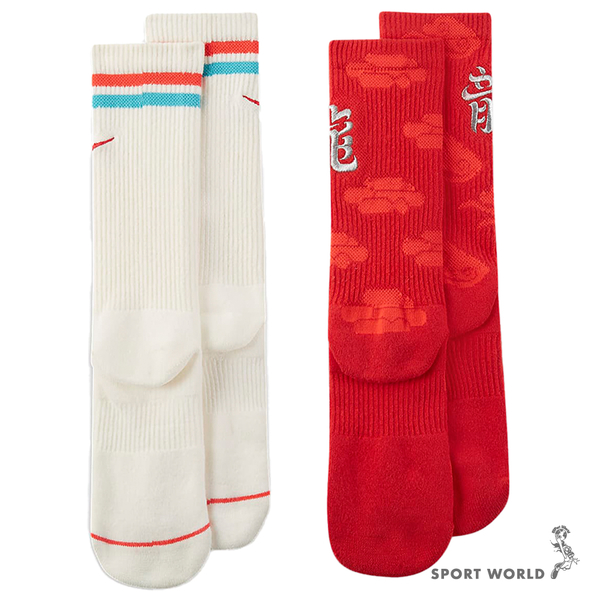 Nike 襪子 中筒襪 龍年 2入組 紅白【運動世界】FZ6518-900 product thumbnail 4