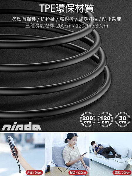 NISDA Type-C 超耐折 3A 鋁合金+TPU傳輸充電線-30cm-白 / 黑 product thumbnail 5