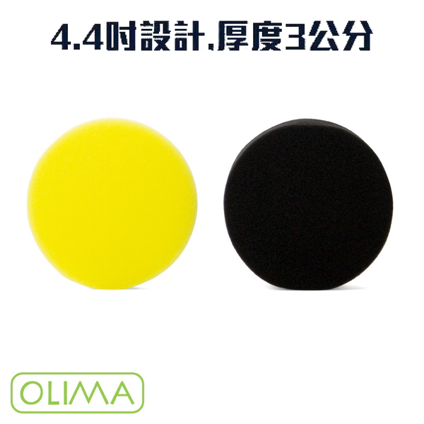 【OLIMA】高密度無壓邊上蠟海綿 兩色可選 product thumbnail 3