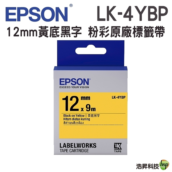 EPSON LK-4YBP 粉彩系列 黃底黑字 原廠標籤帶 12mm