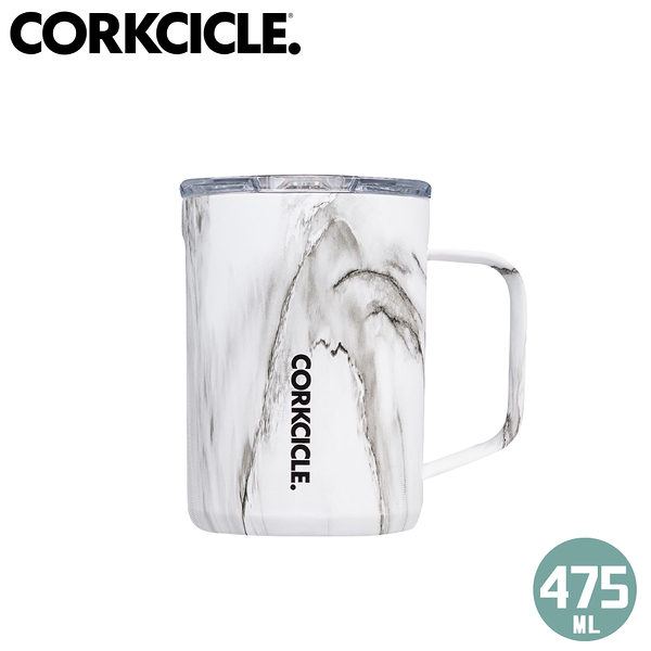 【CORKCICLE 美國 酷仕客 三層真空咖啡杯 475ml《大理石紋》】登山/露營/咖啡杯/保溫杯/上班族