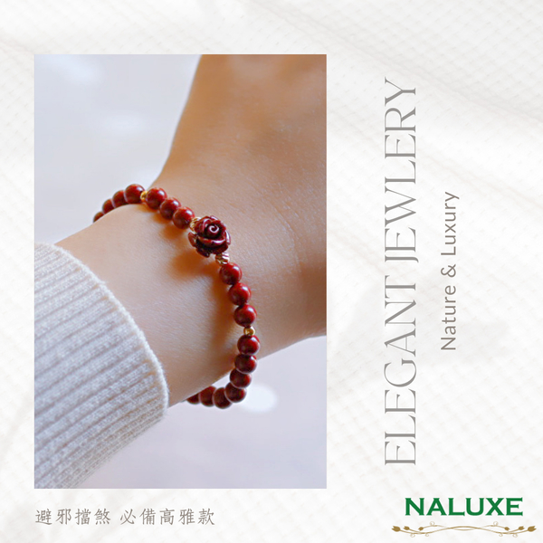 水晶【Naluxe】硃砂玫瑰設計款開運手鍊(避邪 擋煞 安定心神 七月必備) product thumbnail 7