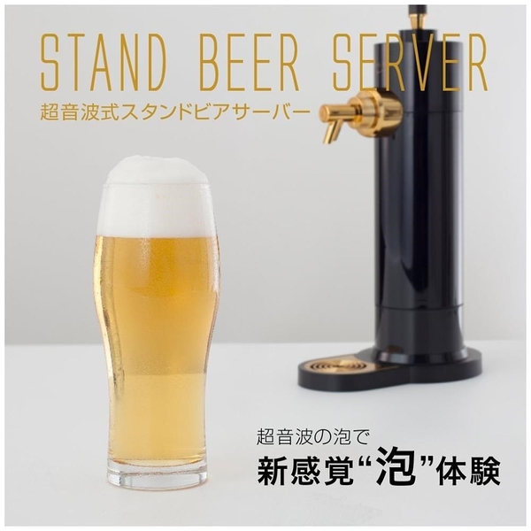 【南紡購物中心】日本 GREEN HOUSE綠屋 直立式 啤酒發泡機GH-BEERS-BK 啤酒機 嚴選好禮