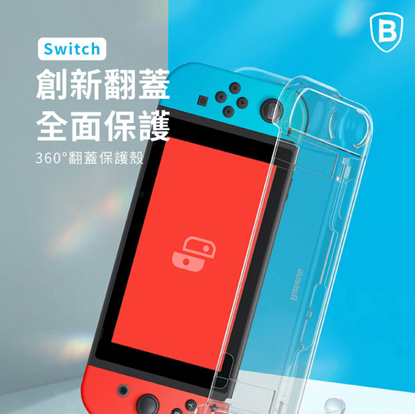 【Baseus】Switch 360°翻蓋保護殼 product thumbnail 2