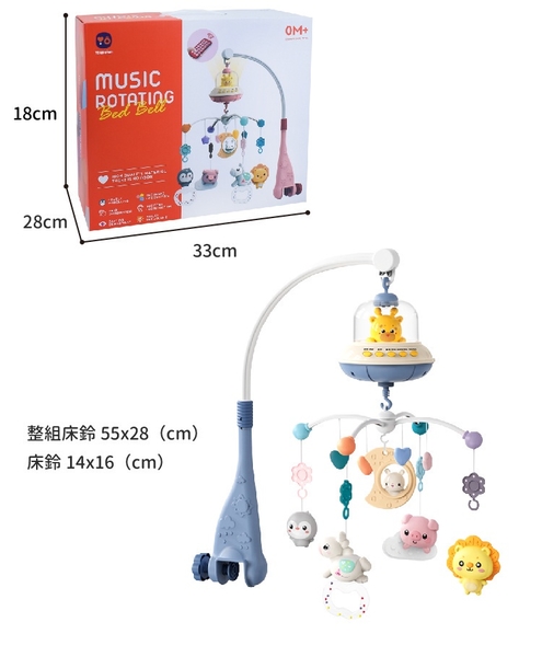 床頭音樂鈴 遙控式 音樂旋轉床鈴 安撫玩具 嬰兒床掛鈴 寶寶玩具 燈光音樂玩具 音樂床吊鈴 1044 product thumbnail 10