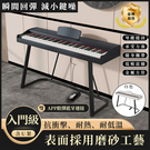 台灣現貨 電鋼琴 88鍵重錘數碼成人家用宿舍初學者幼師專業可攜式 電子鋼琴