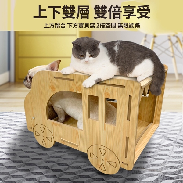 iCat 寵喵樂寵喵樂 木質汽車小嘟嘟 加厚屋 貓窩 犬貓最愛『寵喵樂旗艦店』 product thumbnail 3