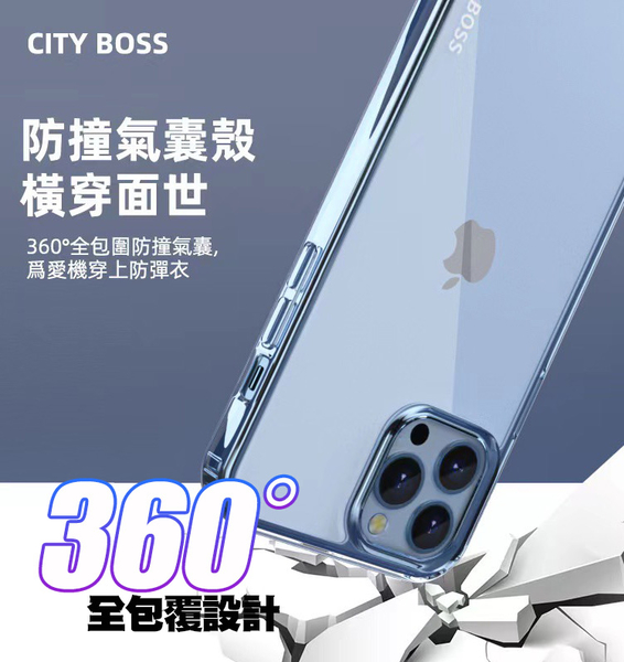 City Boss for Samsung Galaxy A54 彩盾透明軍規防摔殼 product thumbnail 5